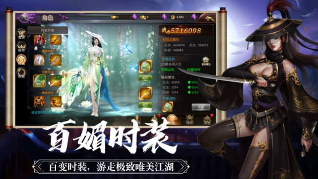 乾坤问道录手游官方版下载 v1.0 screenshot 4