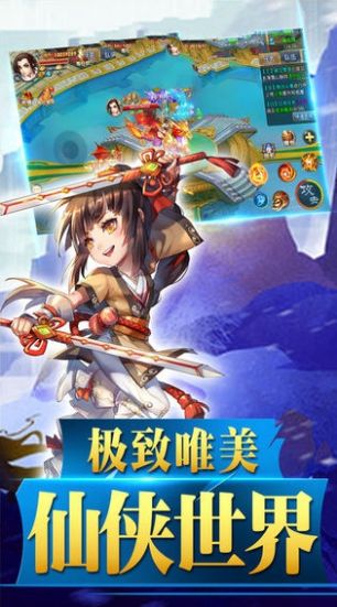 热血江湖之狂暴之路手游最新官方版