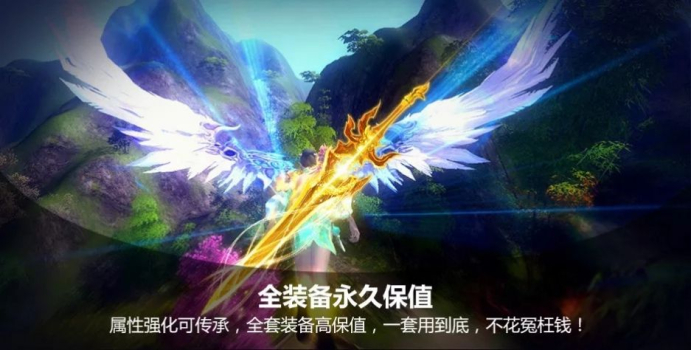 新仙梦缘手游官方版下载 v1.0.3 screenshot 1
