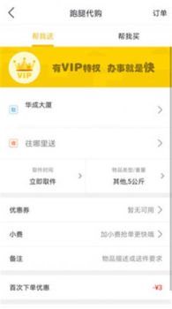 乐享南宁最新版app下载 v7.4.1 screenshot 1