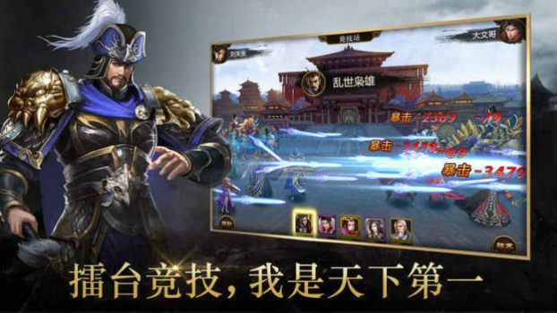 放置魔将录手游红包版下载 v1.002 screenshot 1