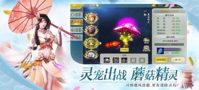 江湖神域手游最新版下载 v1.0 screenshot 2