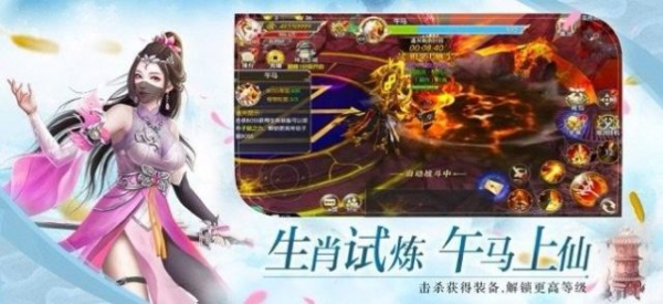 江湖神域手游最新版下载