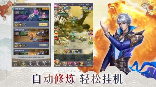 斗罗大陆之化为魂兽手游安卓版下载 v1.0 screenshot 3