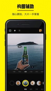 咔吃相机iOS版app下载 v1.0.0 screenshot 2
