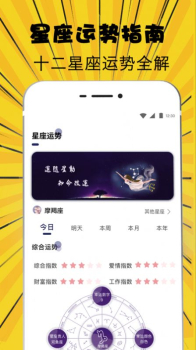 掌上变声器app手机版下载 v3.0.1229 screenshot 1