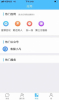 依凡聊天app手机版下载 v1.0.5 screenshot 2