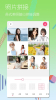 全民美颜相机app软件手机版下载 v1.71105 screenshot 4