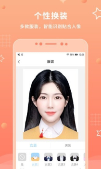 证件照最美拍app软件下载 v1.0.0 screenshot 3