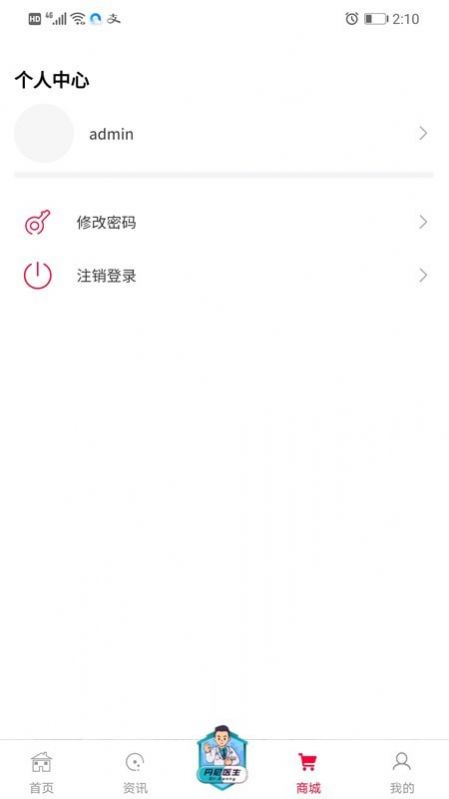 丹尼医生最新版app下载