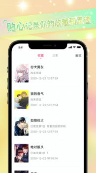 免耽漫画手机版app下载 v3.1.10 screenshot 1