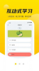 碎片学堂安卓版下载app v1.0 screenshot 2
