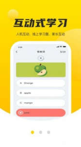 碎片学堂安卓版下载app v1.0 screenshot 2