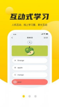 碎片学堂安卓版下载app v1.0 screenshot 2