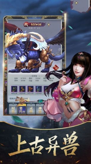狐妖小红娘之魔刀千刃手游官方版下载