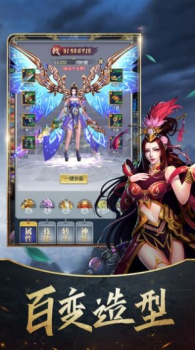 狐妖小红娘之魔刀千刃手游官方版下载 v1.0.5.5 screenshot 3