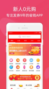 like商城苹果版 v1.0 screenshot 3