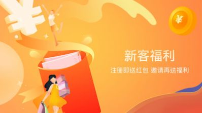 易购一元拍app最新版 v2.2.0 screenshot 1