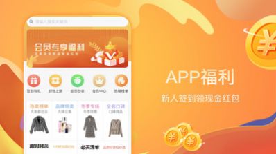 易购一元拍app最新版 v2.2.0 screenshot 2
