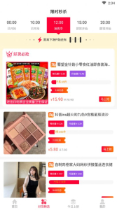 仁康安卓版app v1.0.4 screenshot 1