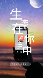 仁康安卓版app v1.0.4 screenshot 2