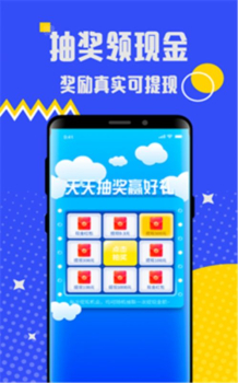 小机惠app软件下载 v1.0.7 screenshot 1