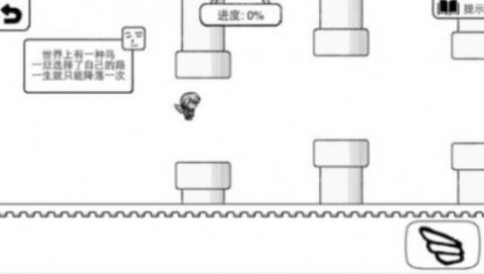 抖音意想不到的死法小游戏最新版下载