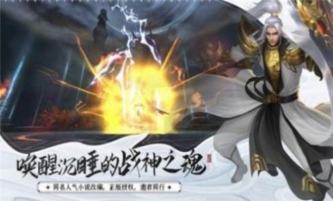 妖神皇朝手游官方版下载