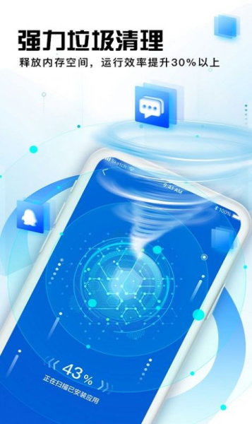 西瓜清理app手机版下载