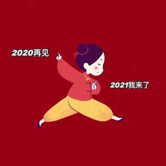 2023把你交给了2023图片表情包合集 v1.0 screenshot 1