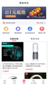 高兴拍app手机版 v1.0.1 screenshot 1