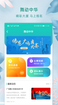 上医良药安卓版app下载 v1.0 screenshot 1