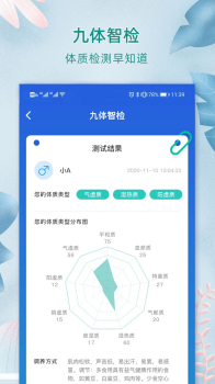 上医良药安卓版app下载 v1.0 screenshot 2