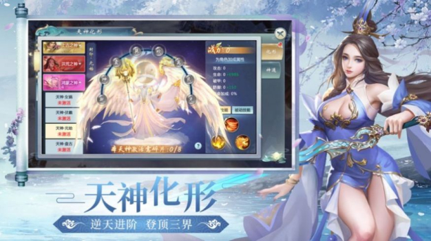 有翡之破雪刀官方最新版下载 v1.0 screenshot 2