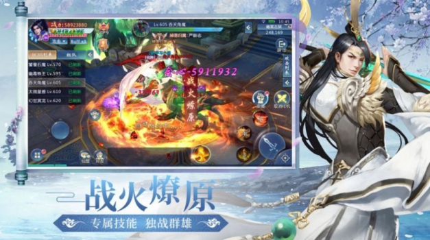 有翡之破雪刀官方最新版下载 v1.0 screenshot 1