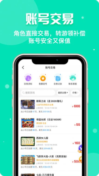 乐嗨玩app手机版下载 v1.8 screenshot 2