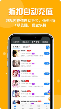 乐嗨玩app手机版下载 v1.8 screenshot 3