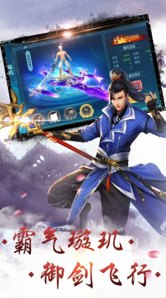 封仙之逆仙手游公益服下载