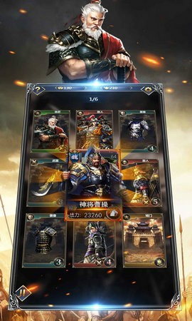战三国之貂蝉手游官方正式版