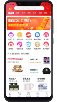 喵星客下载安卓版app v1.7.0 screenshot 1