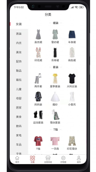 喵星客下载安卓版app v1.7.0 screenshot 2