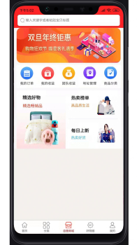 喵星客下载安卓版app v1.7.0 screenshot 4