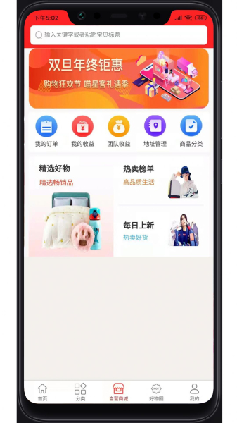 喵星客下载安卓版app