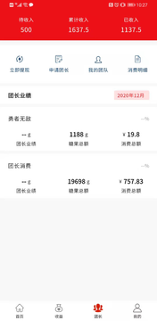 觅觉商城安卓版app下载