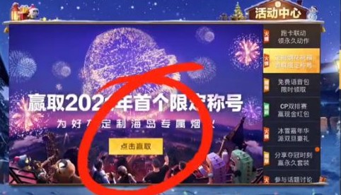 ƽӢ2021̻ 2021̻㿪ʱƺȡʽ[ͼ]