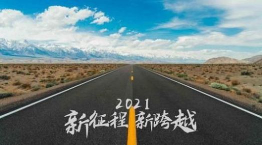 感恩2023展望2023图片壁纸高清无水印 v1.0.0 screenshot 1