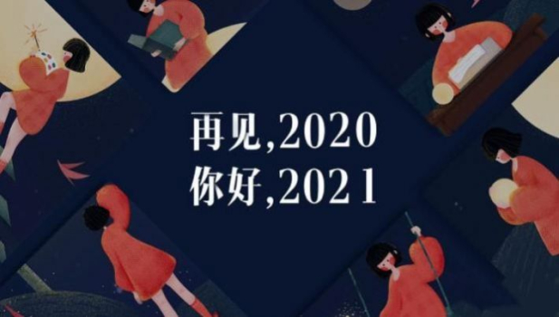 感恩2023展望2023图片壁纸高清无水印 v1.0.0 screenshot 4