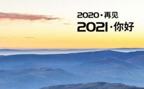 感恩2023展望2023图片壁纸高清无水印 v1.0.0 screenshot 2