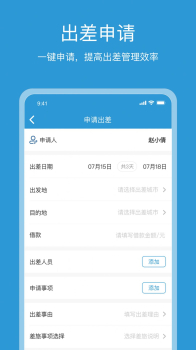 行云游app手机版下载 v5.2.0 screenshot 4