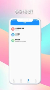 西米客下载安卓版app v1.0.0 screenshot 2